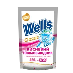 Wells Natural universal stain remover for fabrics, 450 g