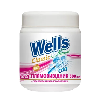 Wells, кисневий плямовивідник та підсилювач порошку, 500 г