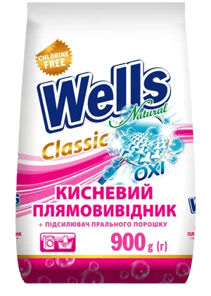 Wells, кисневий плямовивідник та підсилювач порошку, 900 г